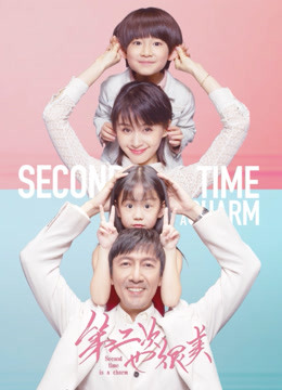 Watch the latest Second Time is a Charm (2019) with English subtitle English Subtitle