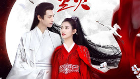Tonton online And The Winner Is Love Episod 2 Sarikata BM Dabing dalam Bahasa Cina