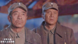 百团大战：彭总安排重大任务，山洞填满炸药，日本人死无全尸！