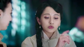 线上看 侦探语录 第7集 带字幕 中文配音