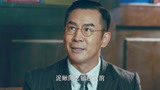 觉醒：童飞暴露保险柜钥匙，女间谍使用离间计，破坏童飞兄弟情