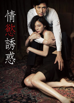 Watch the latest Scarlet Innocence 2015 online with English subtitle for free iQIYI iQ