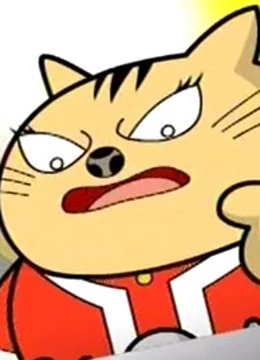 快乐星猫之神话篇}