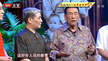 相声泰斗马三立诞辰100周年纪念，杨少华回忆搭档趣事！