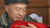 乡村爱情：赵四终于抱到孙女了眼泪叭嚓的，还要给他孙女炒两个菜
