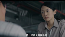 沉默的真相02：张晓倩收到凶手的匿名信，江阳前女友现身说法