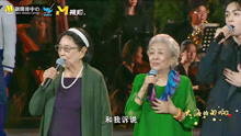 金鸡奖开幕式 老艺术家王晓棠、谢芳等人献唱《我和我的祖国》