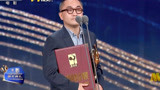 恭喜！张冀凭借《夺冠》荣获第33届中国电影金鸡奖最佳编剧