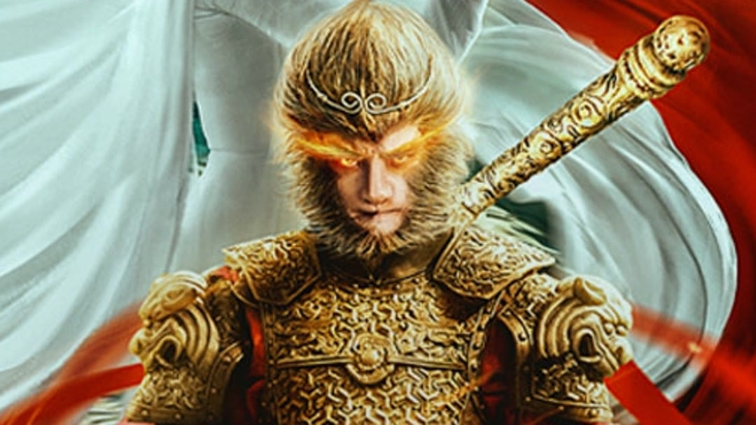 Легенда о короле обезьян. Monkey King 2020. Лысый Monkey King. Monkey King 2023.