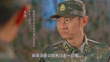 陆军一号：姜参谋很不解，D集团军无线电静默，是怎么联系的呢？