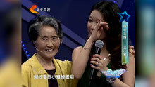 综艺：王小骞见到多年前恩师，感动的泪流满面，真是忍不住！