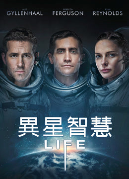 Watch the latest LIFE 2017 2017 online with English subtitle for free iQIYI iQ