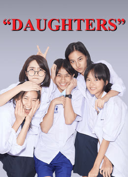 Watch the latest Daughters (2020) with English subtitle English Subtitle