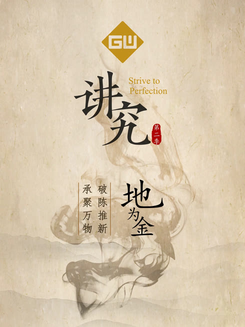 Watch the latest Strive For Perfection Season 2 online with English subtitle for free English Subtitle