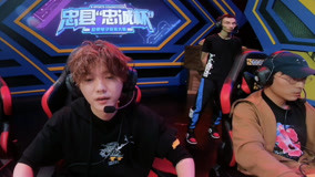 Watch the latest Ep07 (2) Lu Han lost the game himself in 1V3 battle in the end (2020) with English subtitle English Subtitle