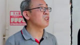 工程师实地勘察 直言房屋改造很难