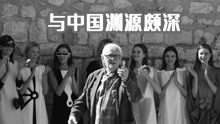 法国时装设计师皮尔·卡丹去世，终年98岁，与中国渊源颇深