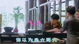 《大江大河2》花絮：杨·片场小机灵鬼·巡