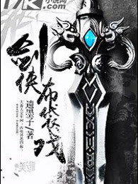 剑侠布袋戏