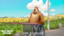 熊出没：熊二找了个垃圾车搭便车，真给笑死了！这个逗比！
