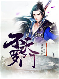 不灭罗门