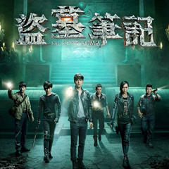 The lost tomb online ep 1 eng sub