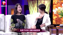 综艺：江珊朋友来袭，现场爆料她的囧事，这段太招笑！