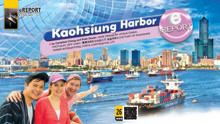 Kaohsiung Harbor 遊覽高雄港