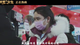 《出手吧！女生》发布推广曲《醒来，我的武汉》MV