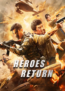 Watch the latest Heros Return (2021) with English subtitle English Subtitle