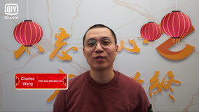 ดู ออนไลน์ Charles Wang - COO,Easy Education Inc. (2021) ซับไทย พากย์ ไทย