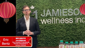 线上看 Eric Bentz -  Jamieson Wellness国际业务发展副总裁 (2021) 带字幕 中文配音