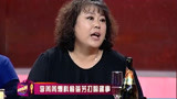 超级访问：李菁菁现场爆料，俞蓓芳打嗝不分场合，闹了不少笑话！