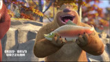 熊出没变形记：熊二接到一条马哈鱼，还想偷吃，太可爱了吧