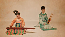 河南博物院复原古乐器演绎清平乐：继《唐宫夜宴》后又一国风作品
