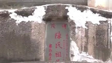 [图]300年祖坟被认违建？开发商要强拆，村民：那是我祖宗清朝建的！