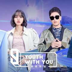 Watch youth with discount you online free