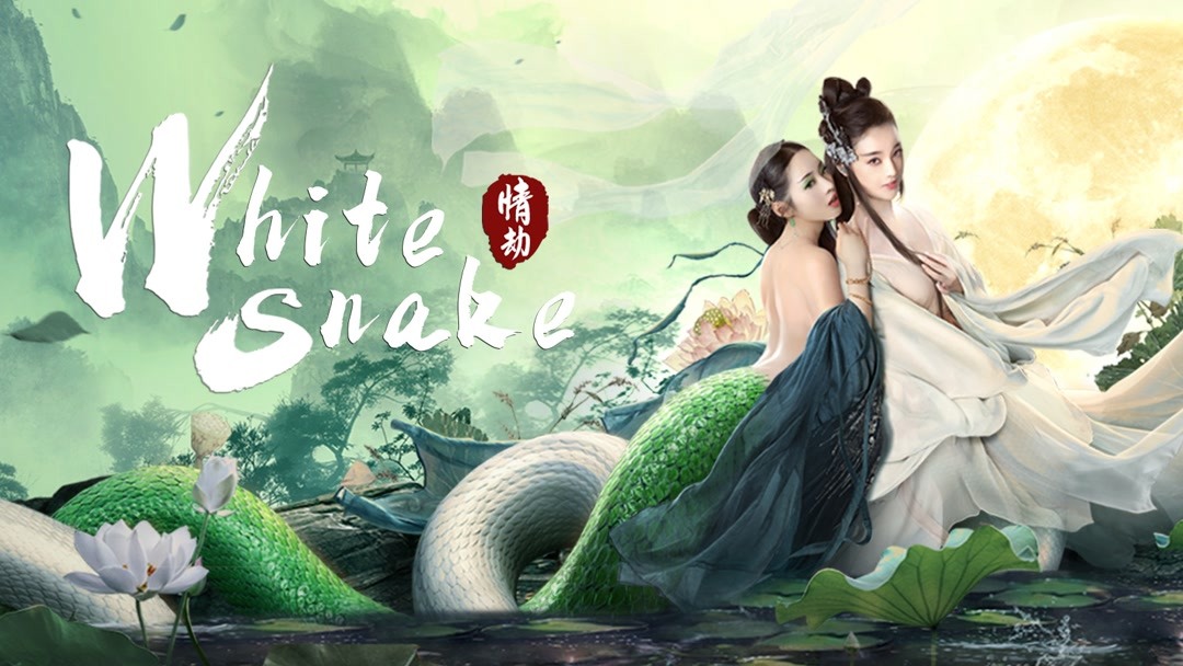 Reincarnated White Snake (2018) Full online with English subtitle for free  – iQIYI | iQ.com