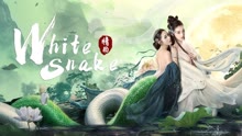 Mira lo último La Serpiente Blanca (2021) sub español doblaje en chino