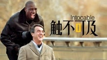 watch the latest 触不可及   (2011) with English subtitle English Subtitle