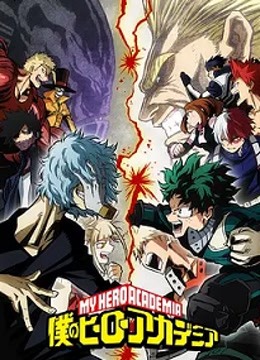 My Hero Academia: 3º filme ganha novo trailer