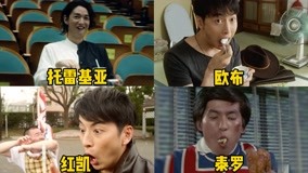 Watch the latest 【盘点】奥特曼技能、变身 2021-04-02 (2021) online with English subtitle for free English Subtitle