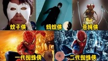 【盘点】漫威、DC、科幻、动作 2021-04-05