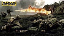 硫磺岛战役的真实场景：美日血战36天，尸横遍野惨不忍睹！纪录片