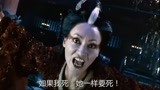 倩女幽魂：惠英红演技太好了，饰演黑山老妖，这表情太可怕了！