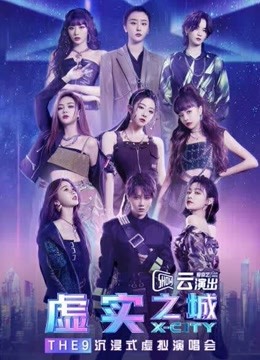 Tonton online The Eve of THE9 X-City Concert-Unveil XR immersive virtual concert. (2021) Sarikata BM Dabing dalam Bahasa Cina