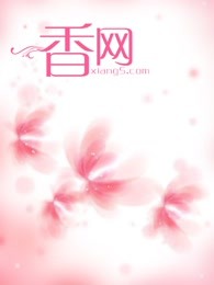 沧澜寄他