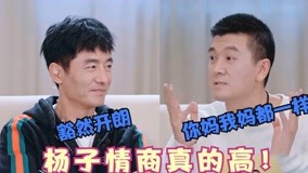 ดู ออนไลน์ 娱乐综艺大新闻系列 2021-04-24 (2021) ซับไทย พากย์ ไทย