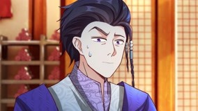 watch the latest The Fabulous Sword God Episode 16 (2021) with English subtitle English Subtitle