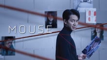 Watch the latest Mouse (movie version) (2021) online with English subtitle for free English Subtitle
